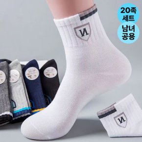 남녀공용 데일리 베이직컬러 이니셜 N 중목양말 20켤레 24SOCKS N_P366911230