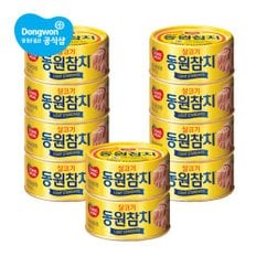 라이트스탠다드참치250g x10개