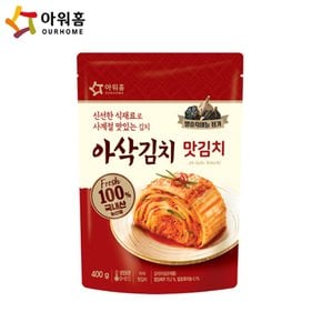 아워홈 아삭김치 맛김치 400g x10개