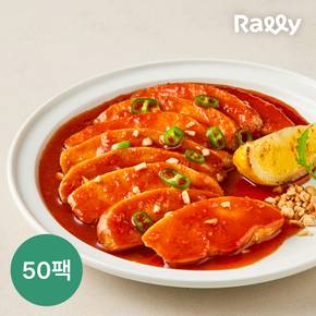 [랠리] 소스 닭가슴살 양념치킨맛 100g 50팩