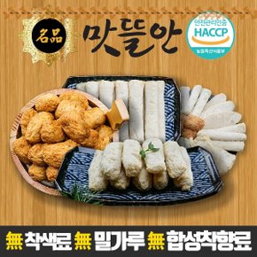 남녀노소 누구나 즐기는 맛뜰안어묵 오징어볼 800g 40g 20개입