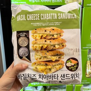 밀크앤허니 바질치즈 치아바타 샌드위치 195g x 4