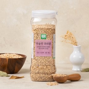 무농약 귀리쌀 800g