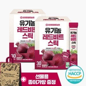 참앤들황토농원 맛있는 유기농레드비트스틱 30포 2박스 (총 60포)