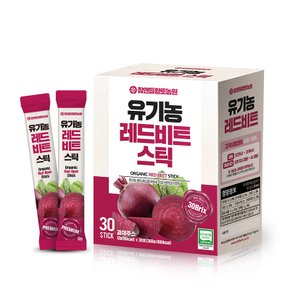 맛있는 유기농레드비트스틱 30포 2박스 (총 60포)