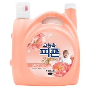 피죤 시그니처 라피에스타 5.7L 초고농축 실내건조 대용량 섬유유연제