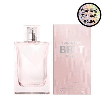  [공식수입원] 버 버리 브릿 쉬어 EDT 50ML