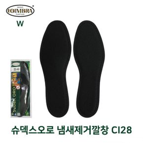 슈덱스오로 냄새제거깔창 CI28