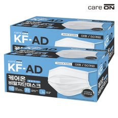 케어온 베이직 비말차단 마스크 KF-AD 덴탈 흰색 대형 50Px2팩