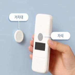 ( )자석 리모컨거치대 자석거치대 멀티탭거치대 리모컨정리 리모컨정리함
