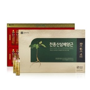 종근당건강 천종산삼배양근 20ml x 30병