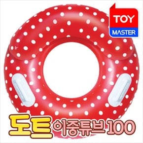 T 도트 이중튜브100