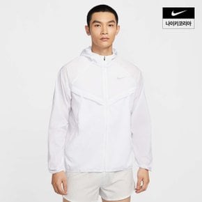 남성 나이키 스트라이드 리펠 UV 러닝 재킷 HV4549-100