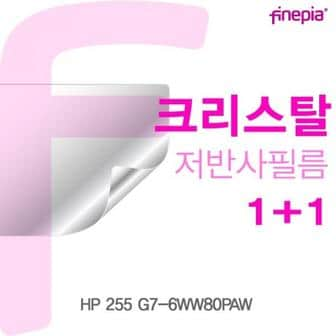 제이큐 액정보호필름 노트북필름 HP Crystal액정보호필름 255 G7-6WW80PAW