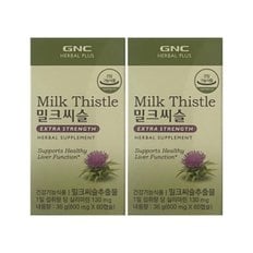 GNC 밀크씨슬 600mg x 60캡슐 2박스