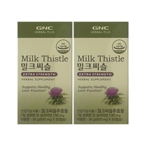 GNC 밀크씨슬 600mg x 60캡슐 2박스