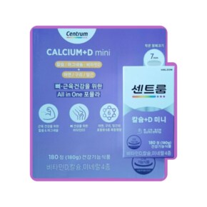 칼슘 + 비타민D +미네랄 4종 180정  / 중장년층 필수 영양제