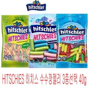 HITSCHIES 히치스 수수깡젤리 3종선택 40g_P301141653