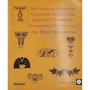 Worldbook365 Art Nouveau Ornament 17세기 -20세기 장식 디자인