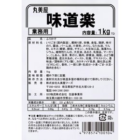 마루미야 후스 푸 카케 미도 숍용 1kg