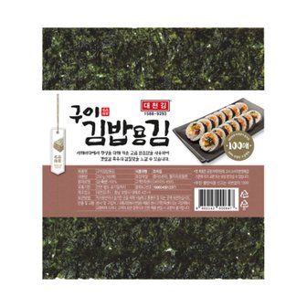 대천김 전장김 구운김 김밥김 100매 (총 250g)