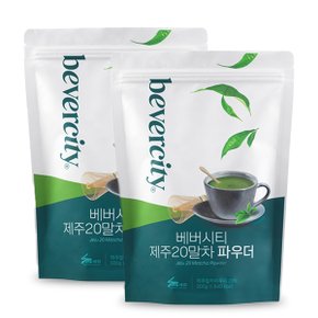 세미 베버시티 제주 20말차 파우더 500g 2개세트