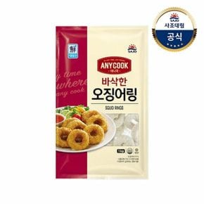 [대림냉동] 오징어링 1,000g x1개