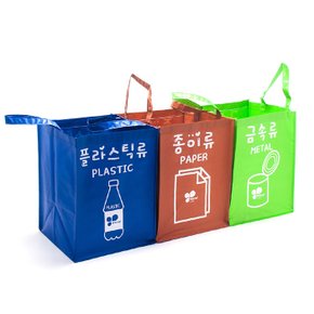 재활용분리수거함 3종세트 (플라스틱,종이,금속류) (YI157277)