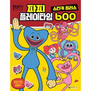 파피 플레이타임 스티커 플러스 600_P338742160