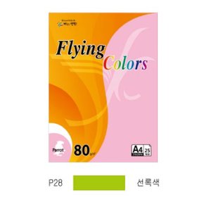 삼원 플라잉컬러 패럿P28 A480g선록색25매팩 X ( 4세트 )