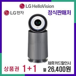 [렌탈]LG퓨리케어 20평 공기청정기플러스 알파 AS201NNFA월39400원 5년약정