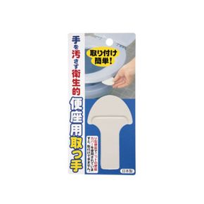 일본 일본 변기커버 손잡이