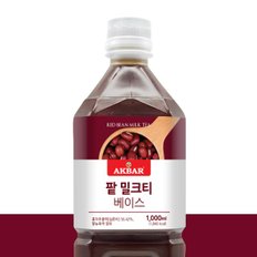 팥 밀크티 베이스 1000ml