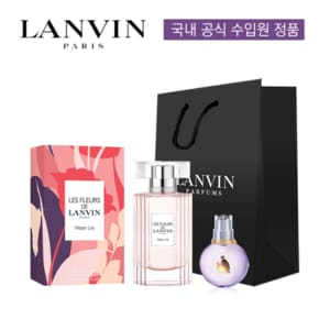 [공식수입] [랑방] 레 플레르 드 워터 릴리 EDT 50ml 듀얼세트 (본품+랜덤미니+쇼핑백)