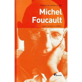 Michel Foucault 미셀 푸코