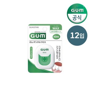 GUM 검 치과 그린 왁스 휴대 치실 (40m) 12개입