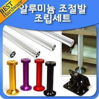 4. 알루미늄 캠핑 ..