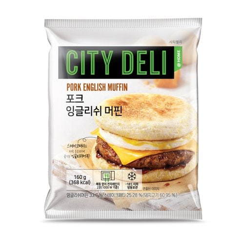 델리포크