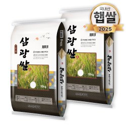 25년 푸드앤픽 삼광쌀 20kg(10kg+10kg) 특등급 삼광미