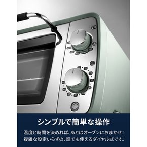 델롱기 (DeLonghi) 디스틴타 페룰라 컬렉션 오븐 & 토스터 그린 EOI408J-GR