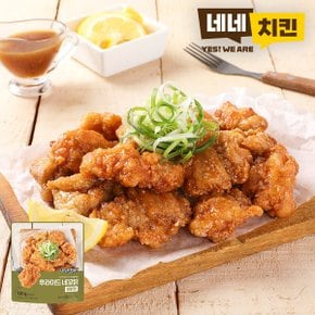 후라이드 네꼬닭 파닭맛 130g 4팩_P333607742