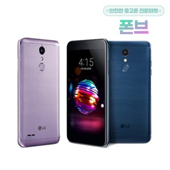 LG X5 공기계