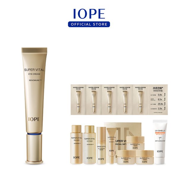 슈퍼바이탈 아이크림 25ml