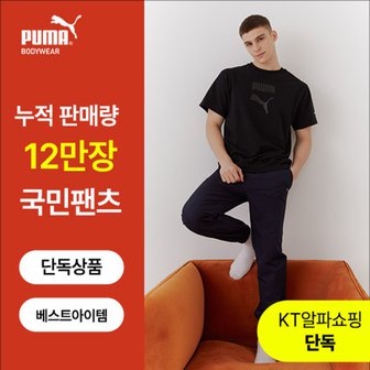 푸마 단독! 24SS 신상 남성 기능성  조거 이지팬츠 3종