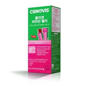 세노비스 스킨 콜라겐 비타민 젤리 1박스 7포