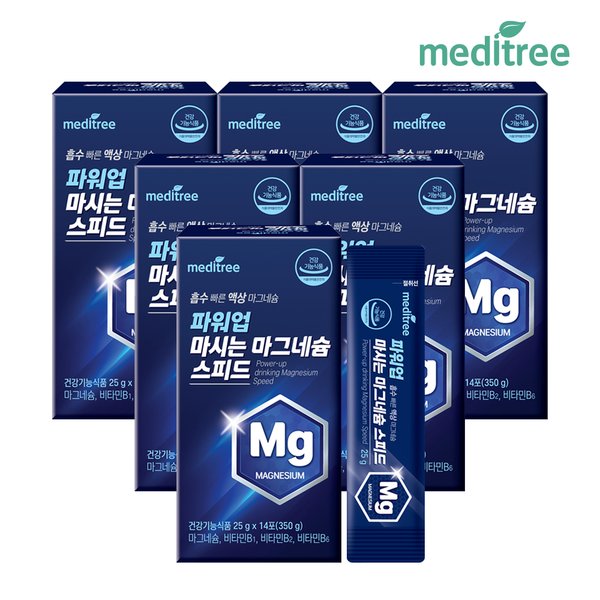 파워업 마시는 마그네슘 스피드 6박스