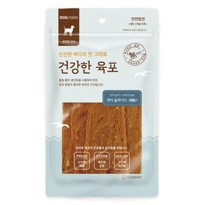 건강한육포 강아지간식 연어 슬라이스 100g