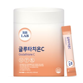 뉴트리원 비비랩 글루타치온C 1통 2개월분 소비기한 25-11-30까지