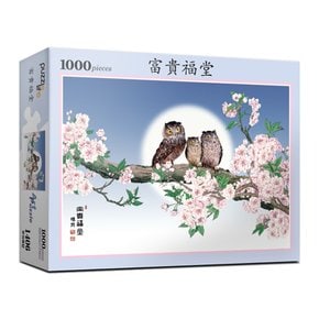 직소퍼즐 풍경 명화 부귀복당 1000피스 PL1406