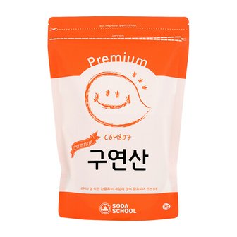 소다스쿨 프리미엄 구연산1kg